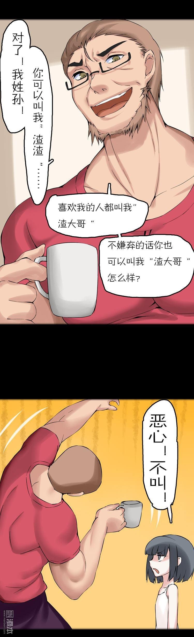 第40话