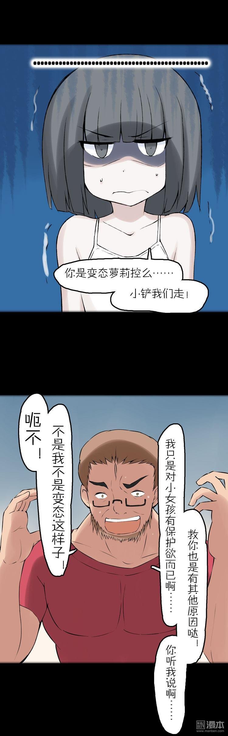 第40话