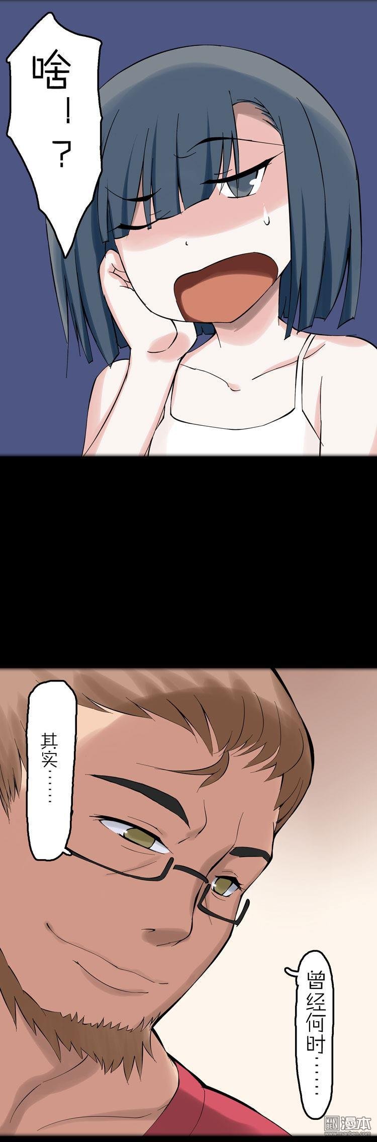 第40话