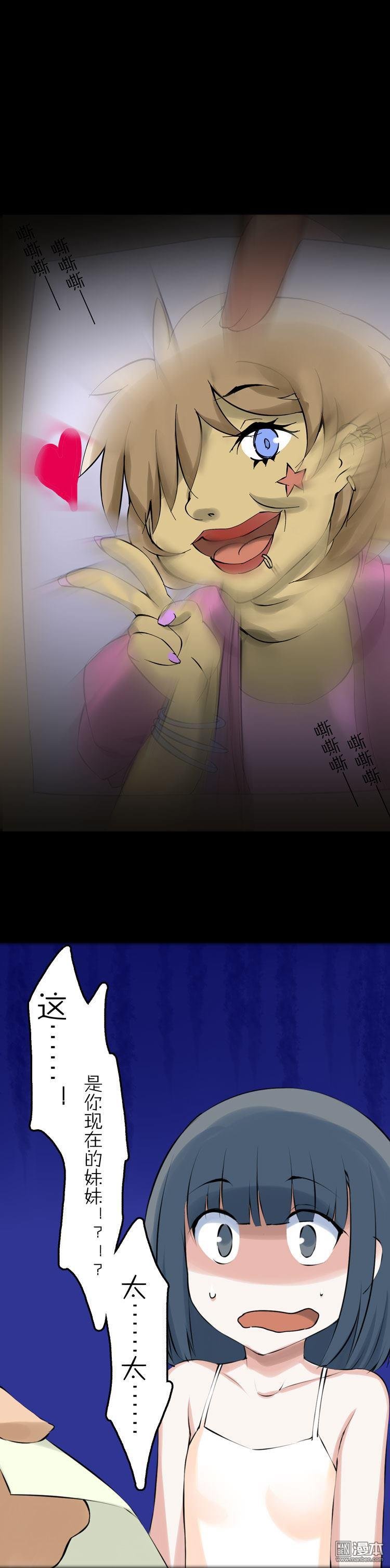 第40话