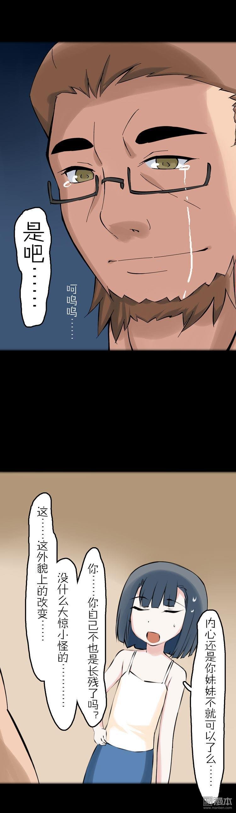 第40话