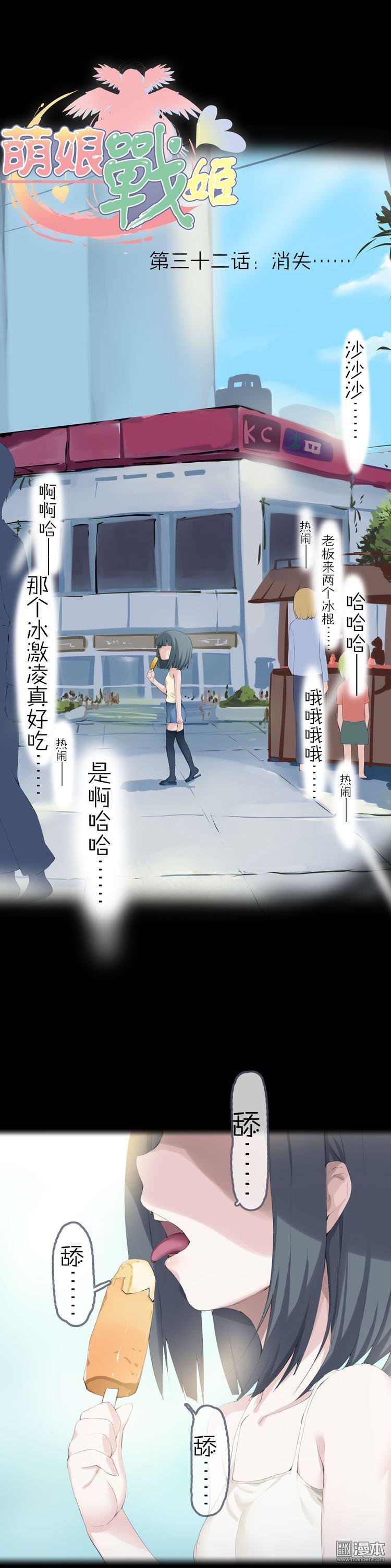 第41话