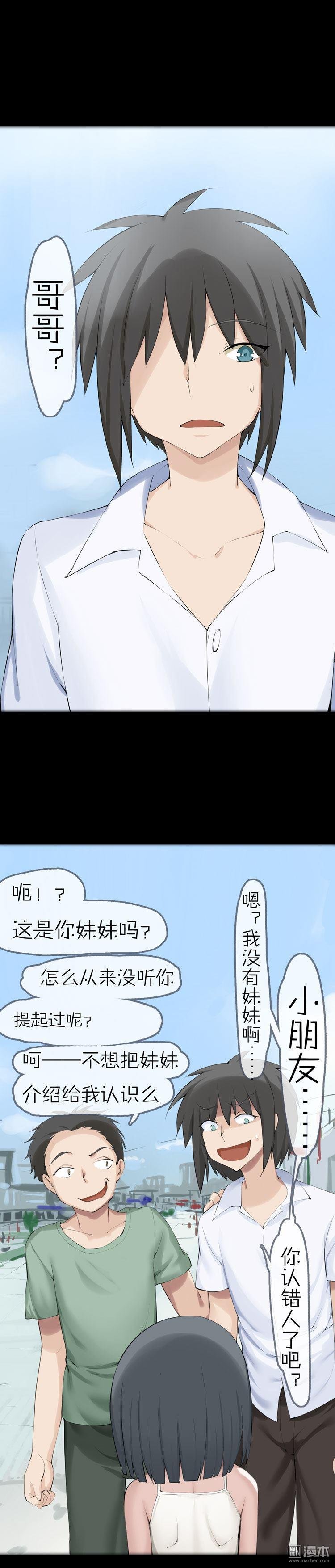 第41话