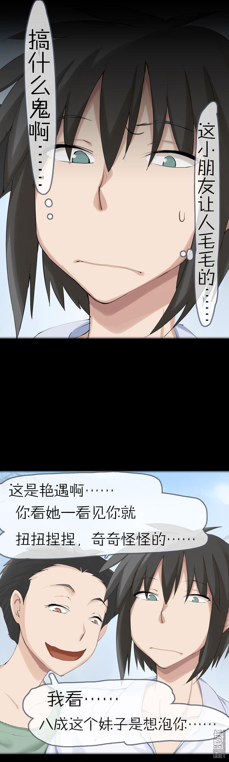 第41话