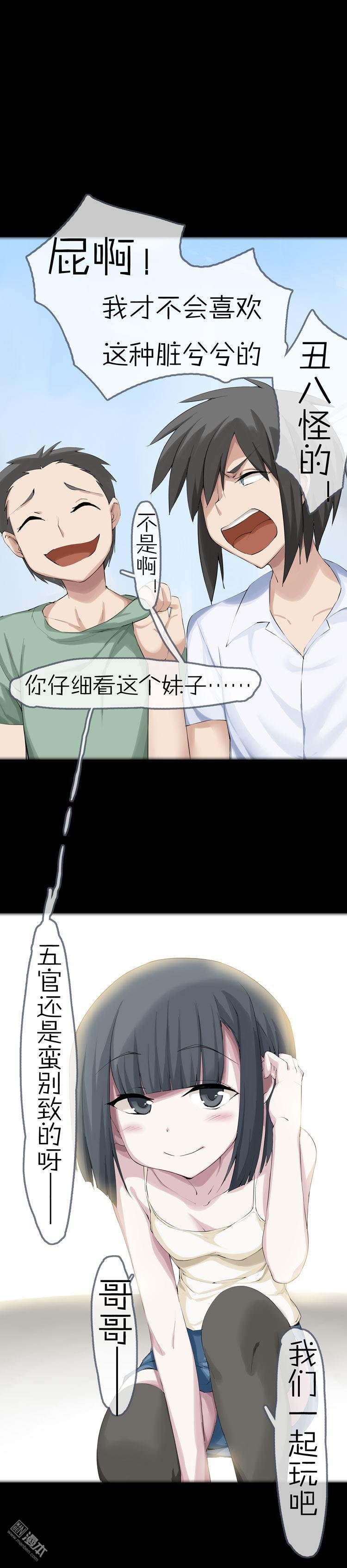 第41话