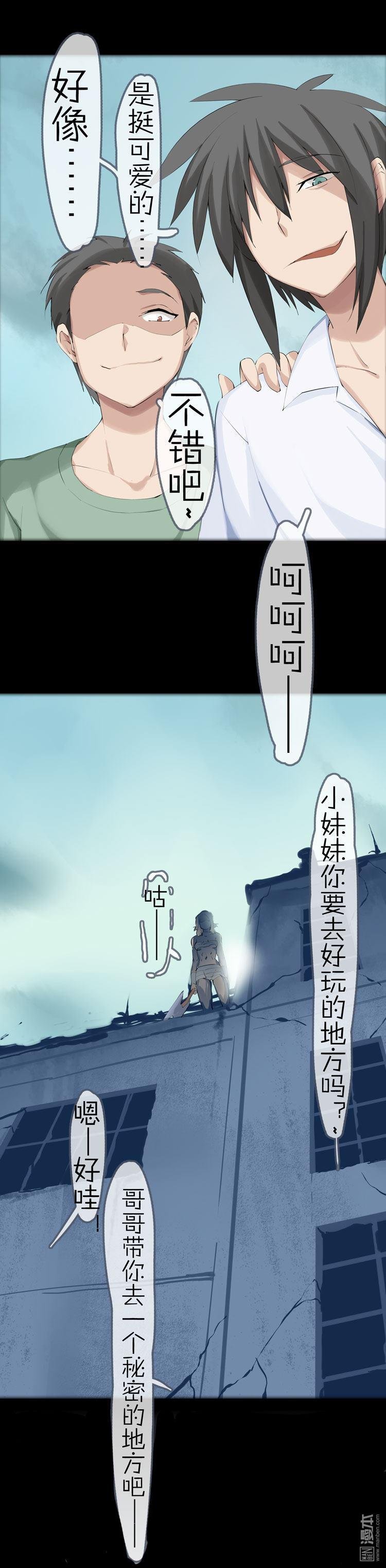第41话
