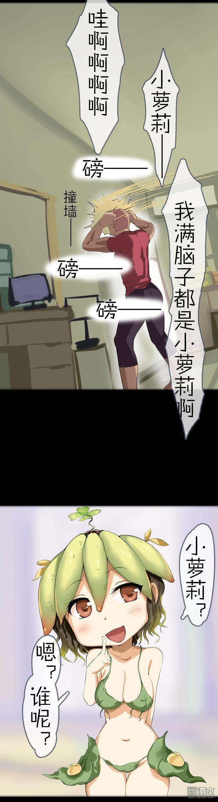 第41话