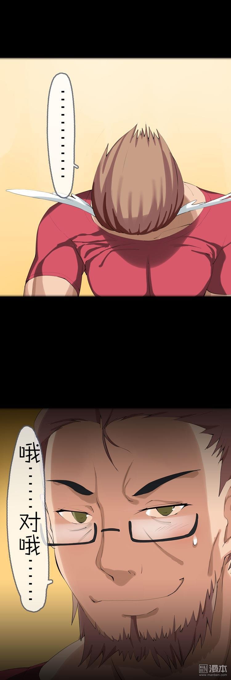 第41话