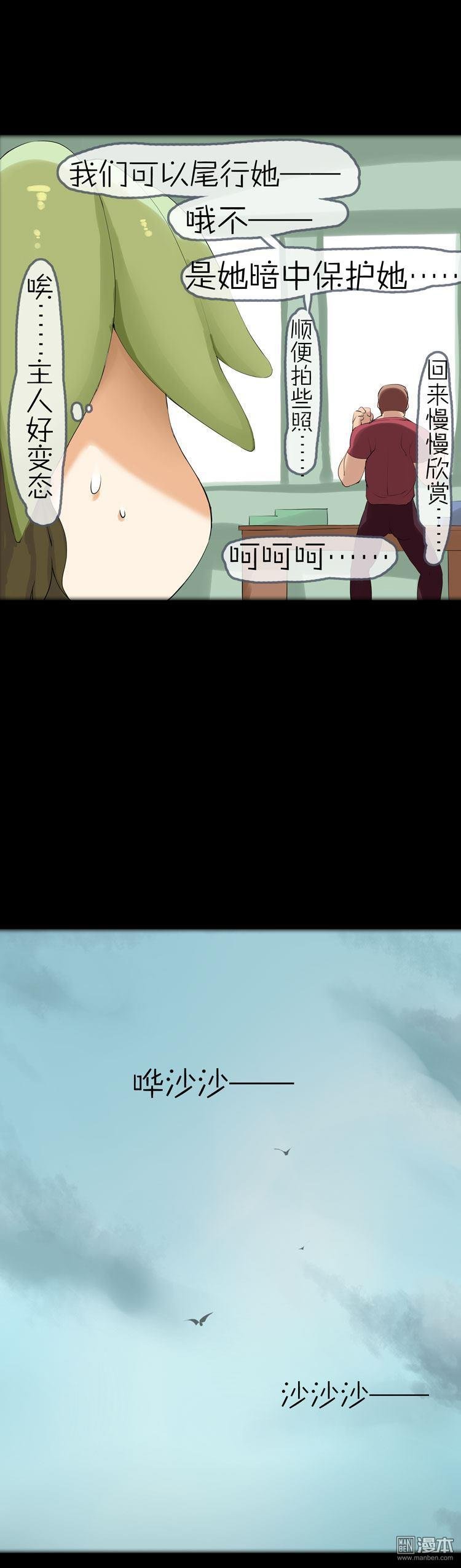 第41话