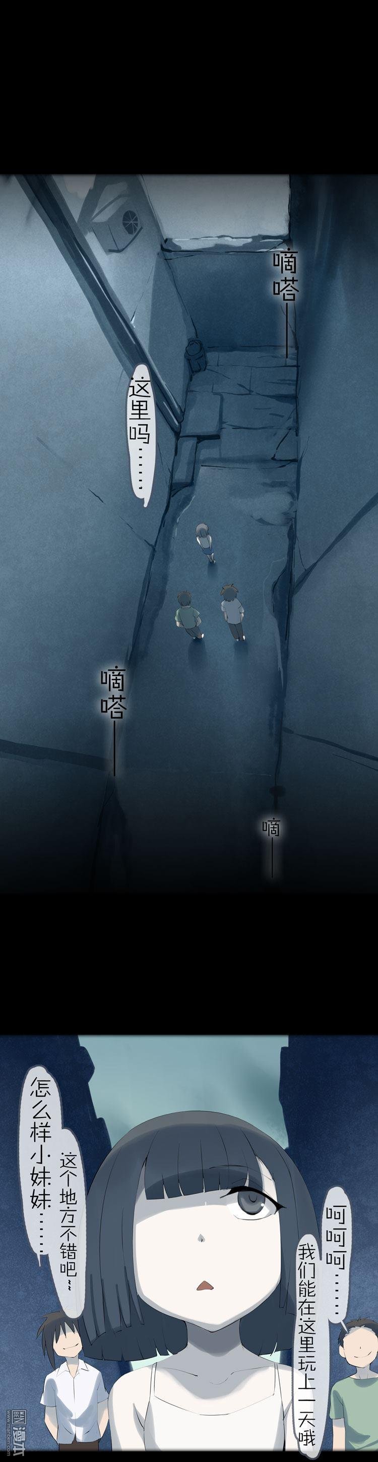 第41话