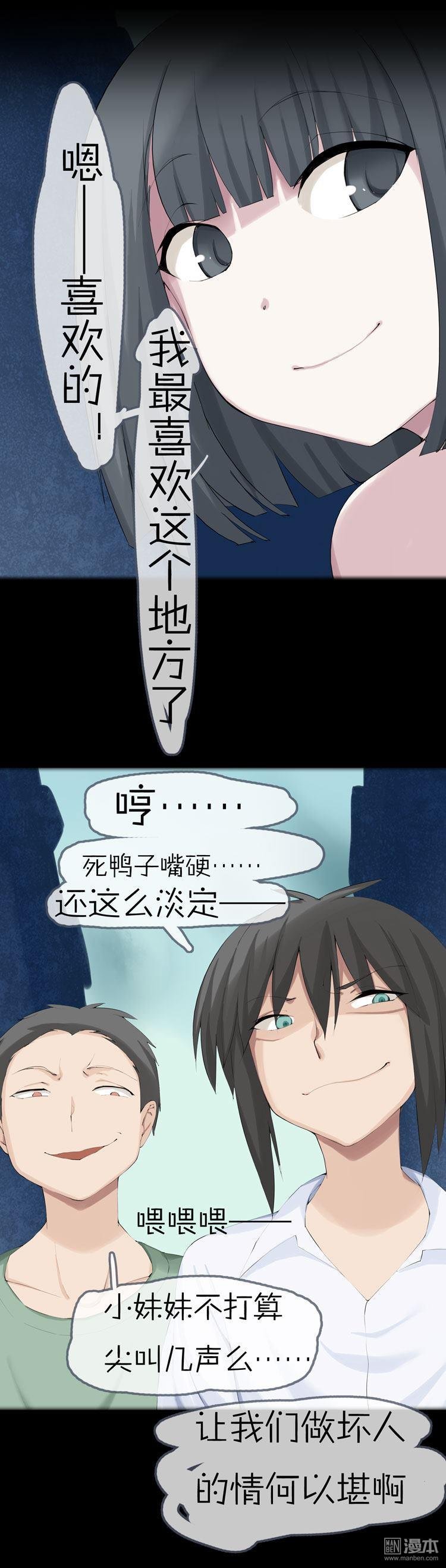 第41话