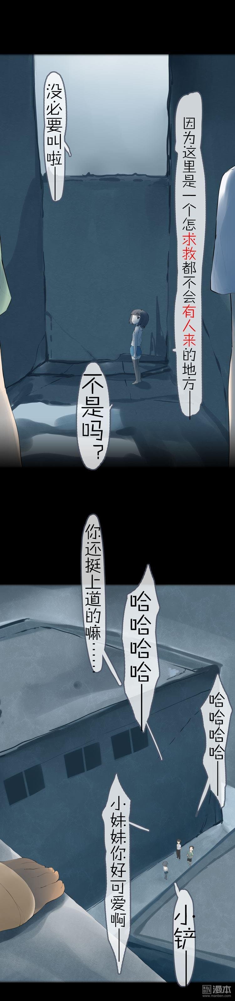 第41话