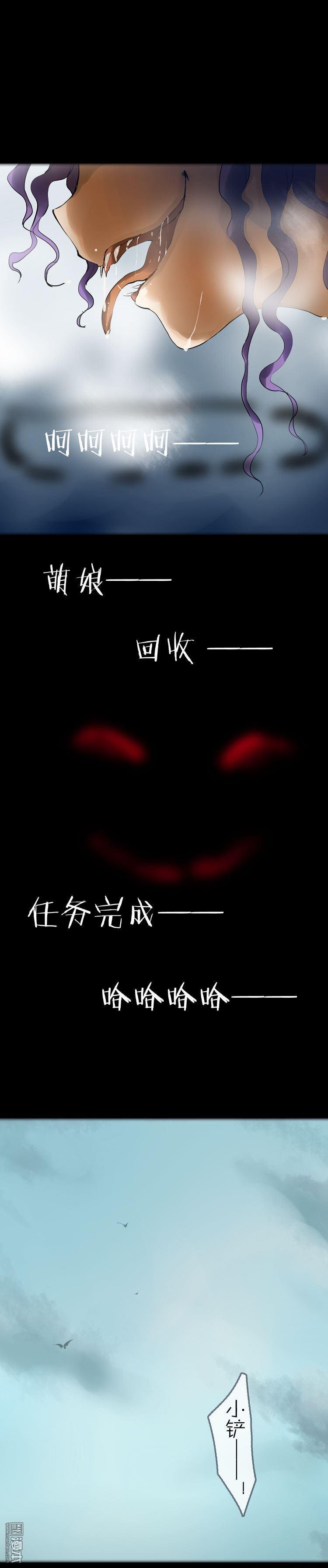 第41话