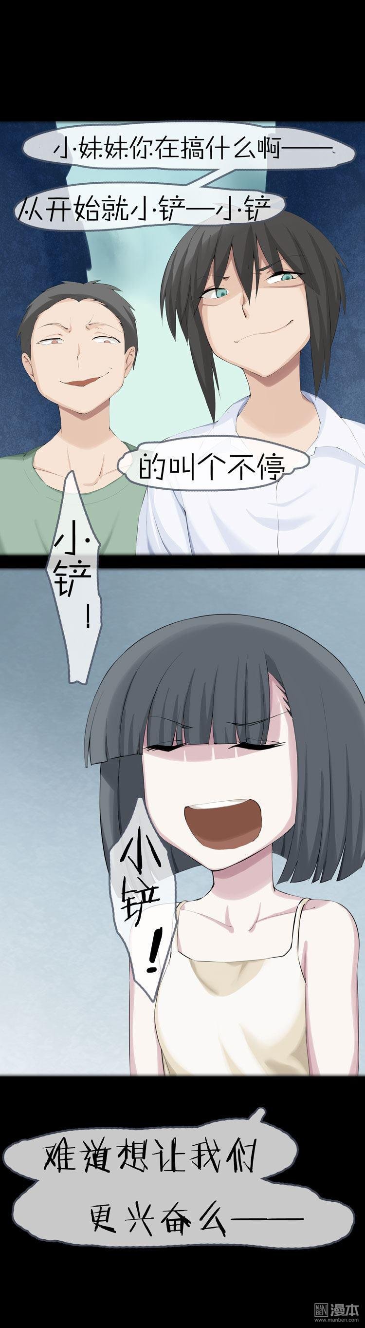 第41话