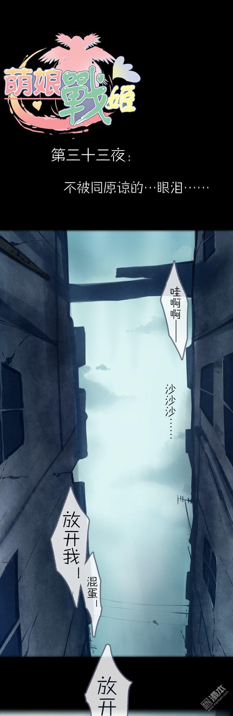 第42话