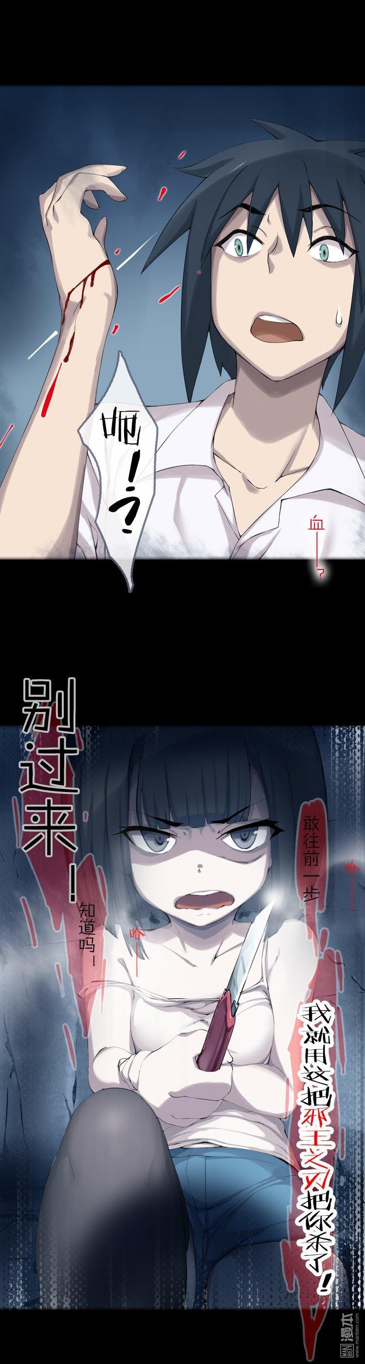 第42话