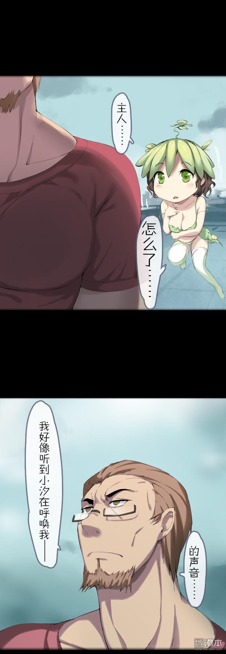 第42话