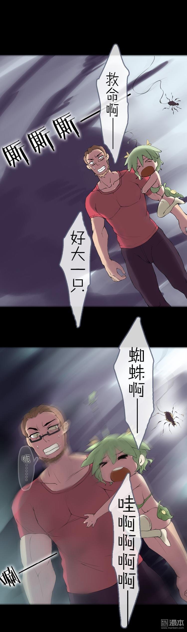 第42话