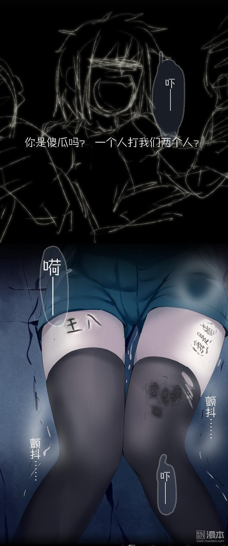 第42话