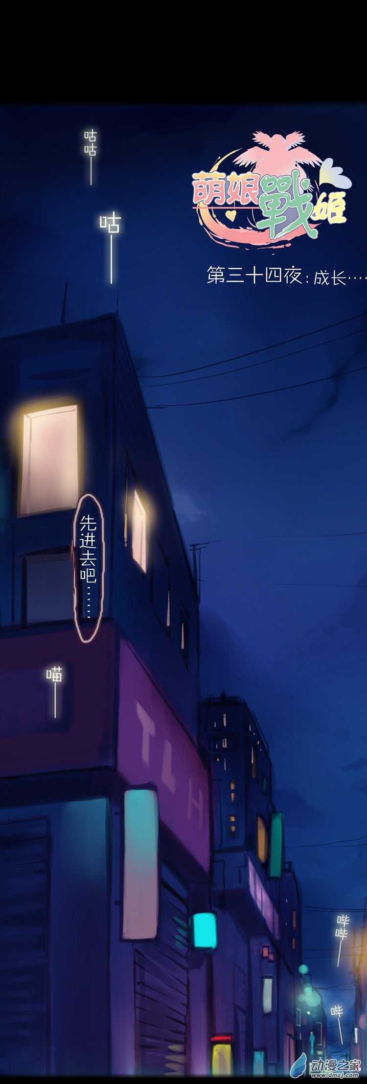 第43话