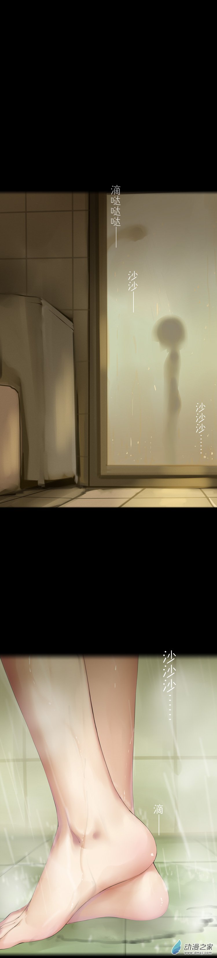 第43话