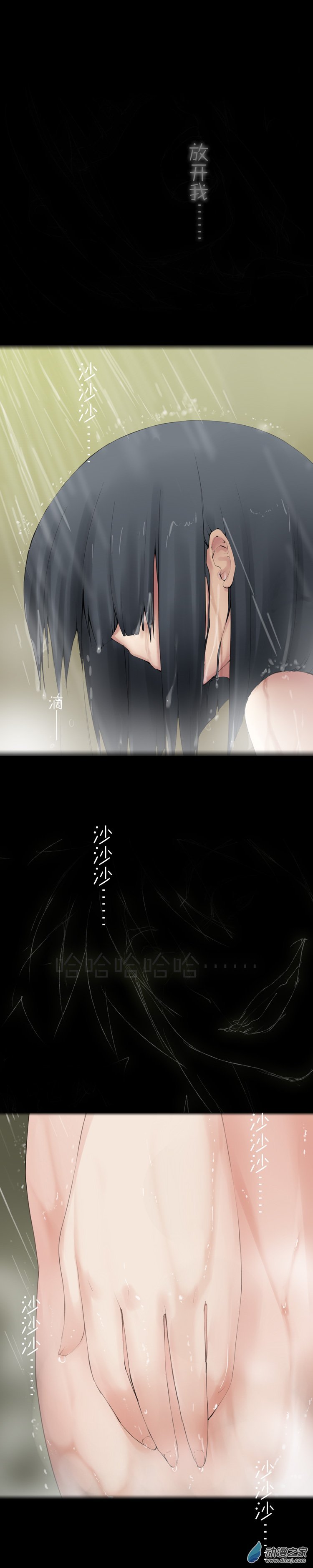 第43话