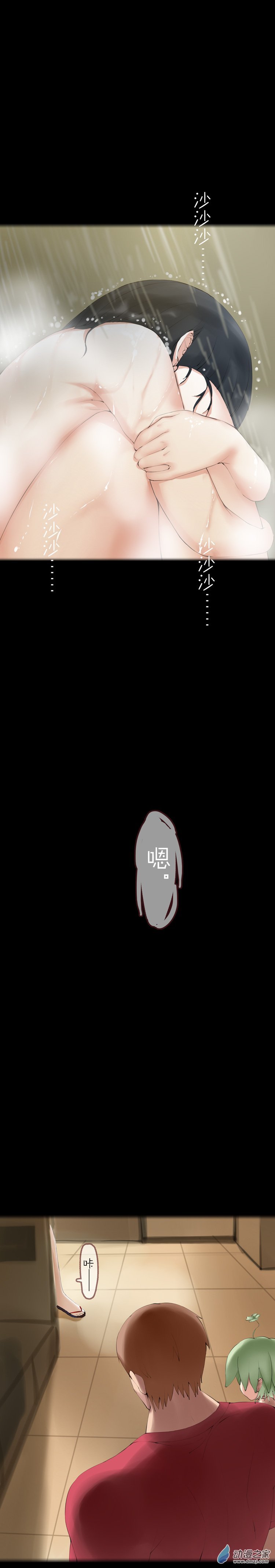 第43话