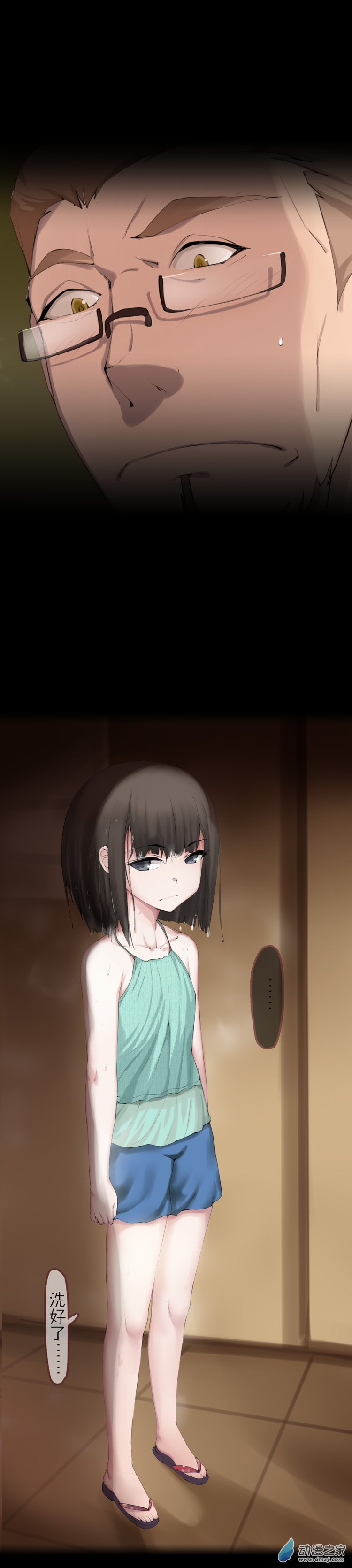 第43话
