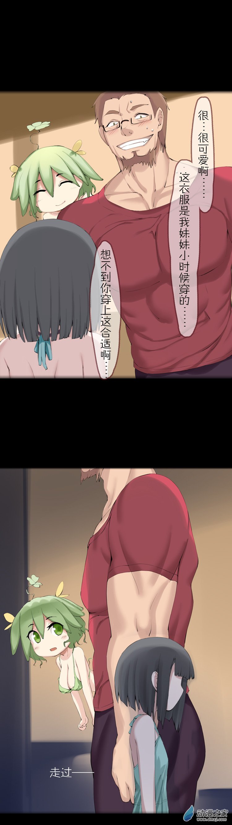 第43话