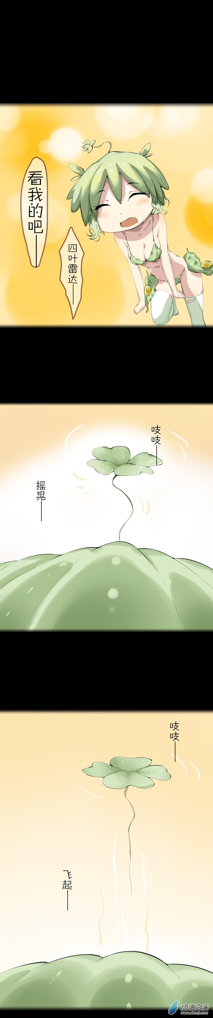 第43话