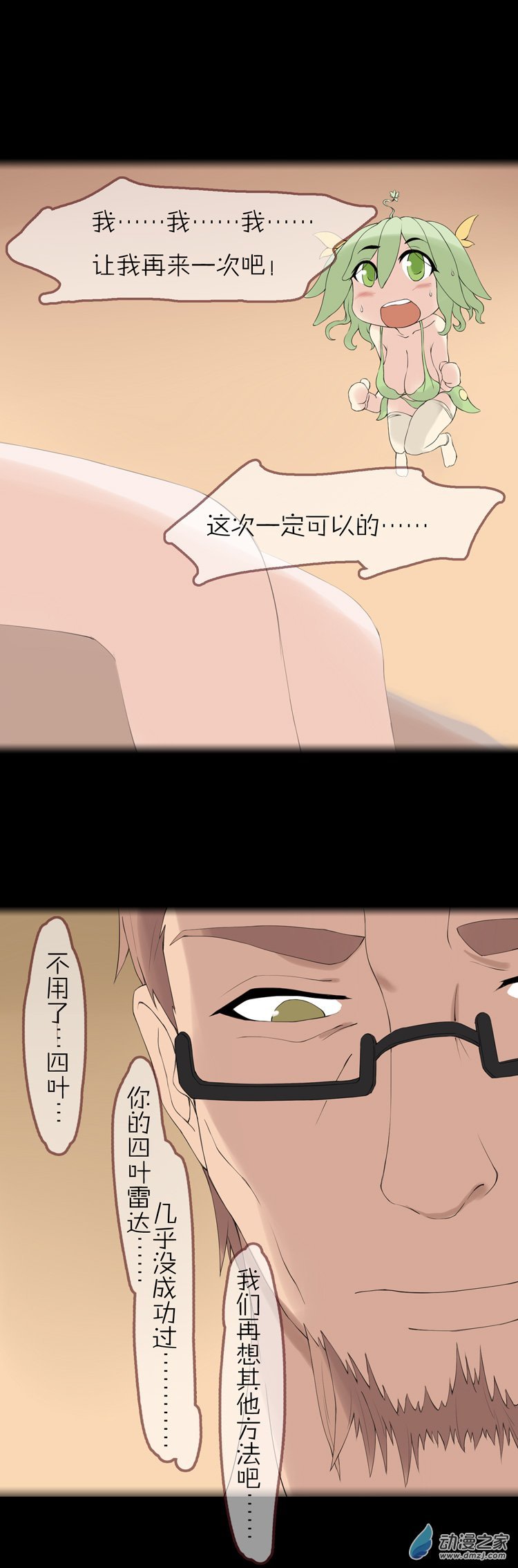 第43话