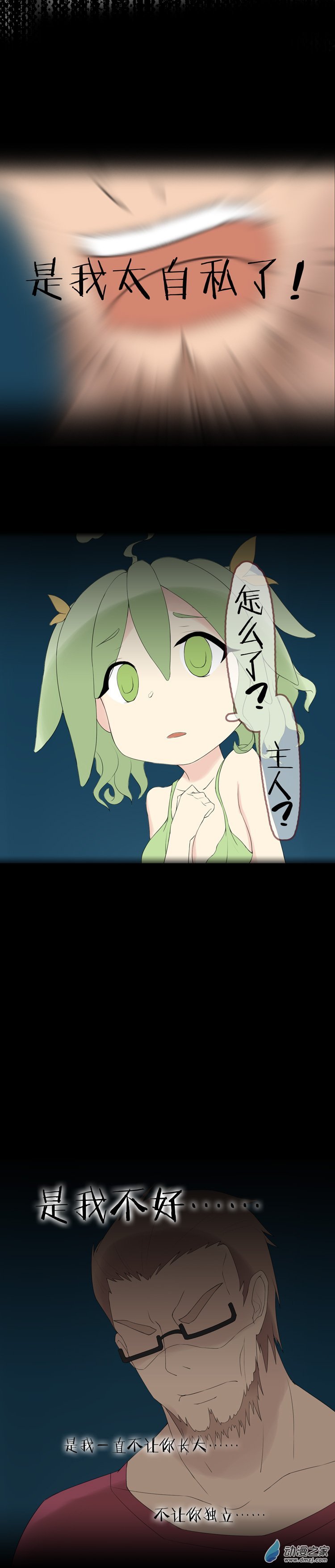 第43话