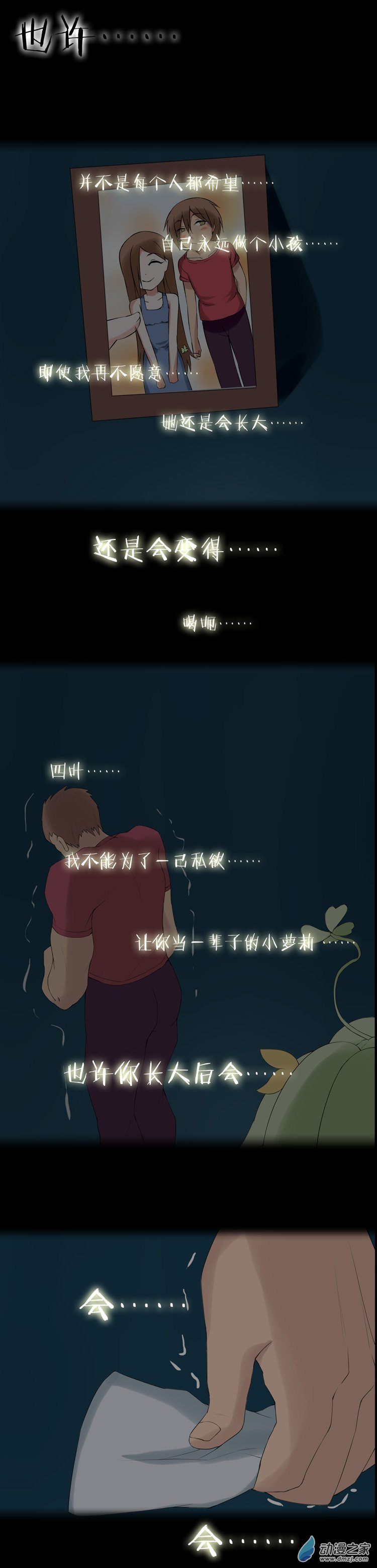 第43话