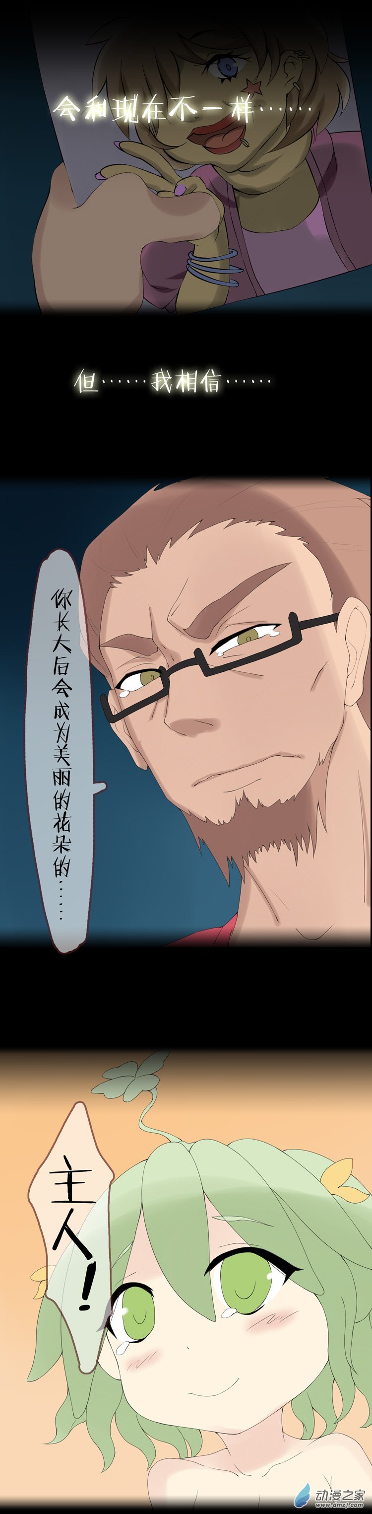 第43话