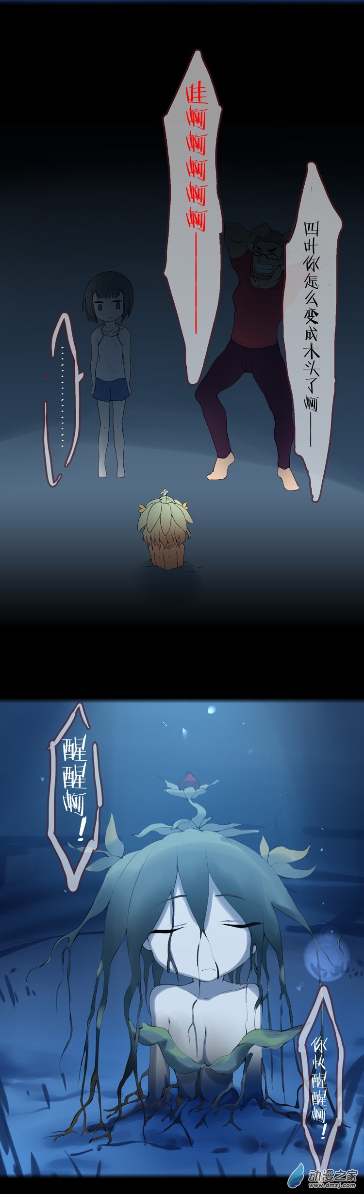 第43话