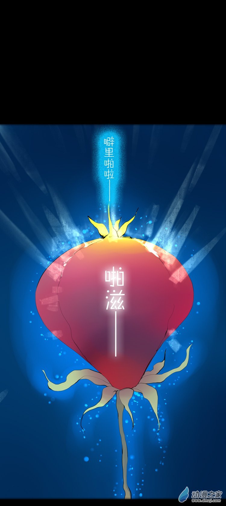 第44话 四叶花开