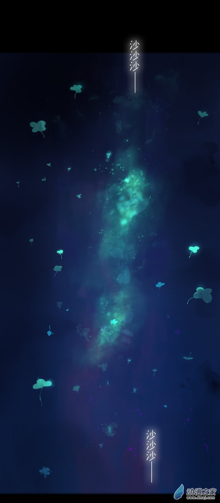 第44话 四叶花开