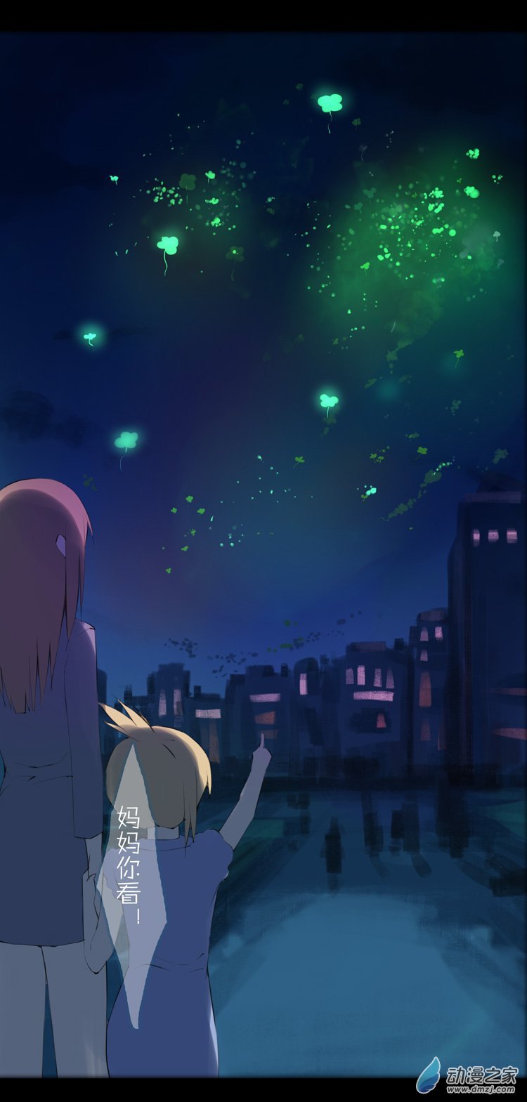 第44话 四叶花开