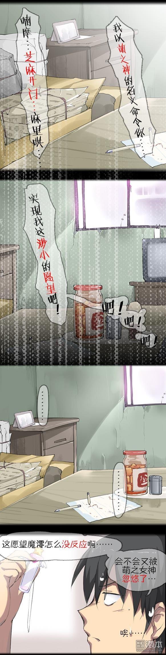 第6话