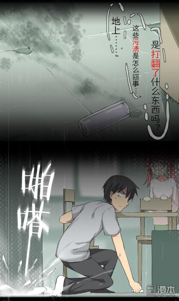第6话
