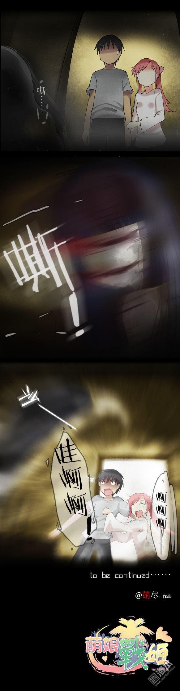 第6话