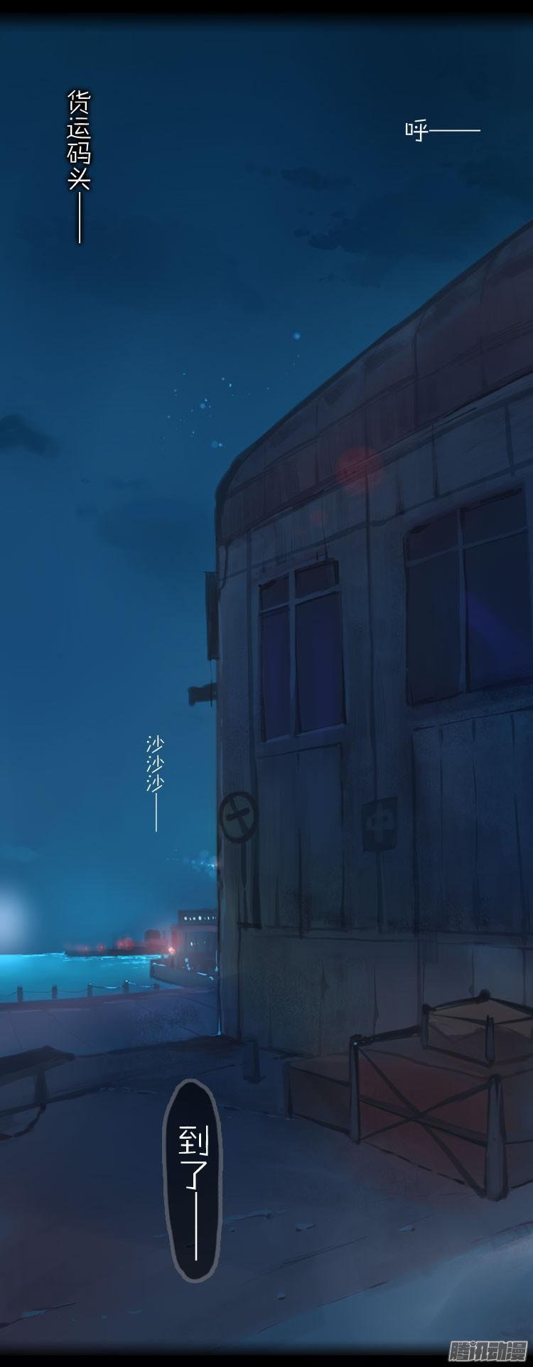 第三十六夜 G胖的阴谋