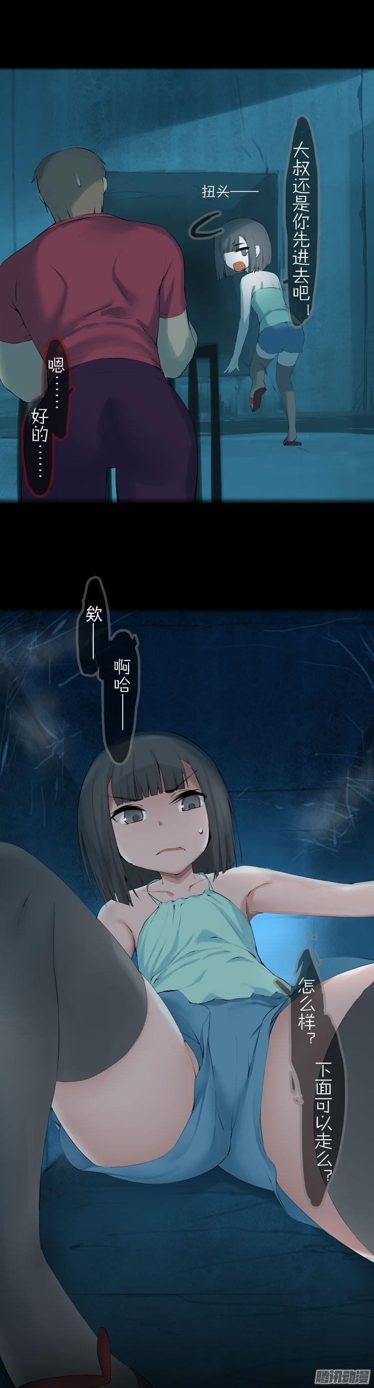 第三十六夜 G胖的阴谋