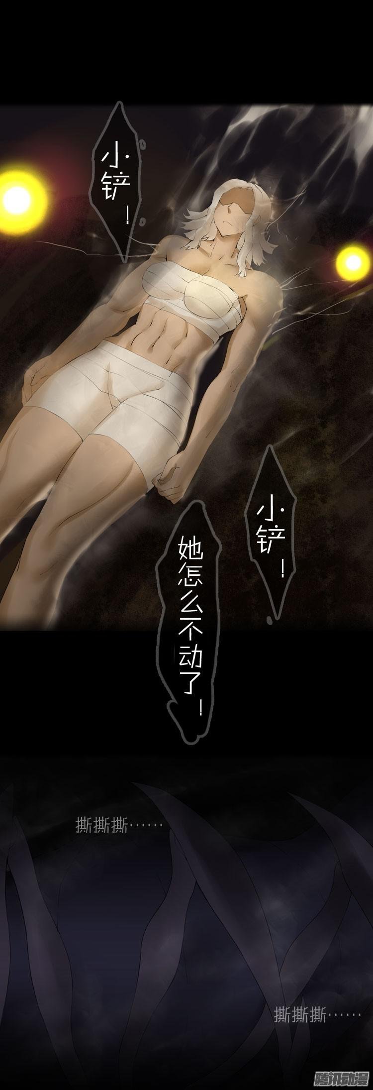 第三十六夜 G胖的阴谋