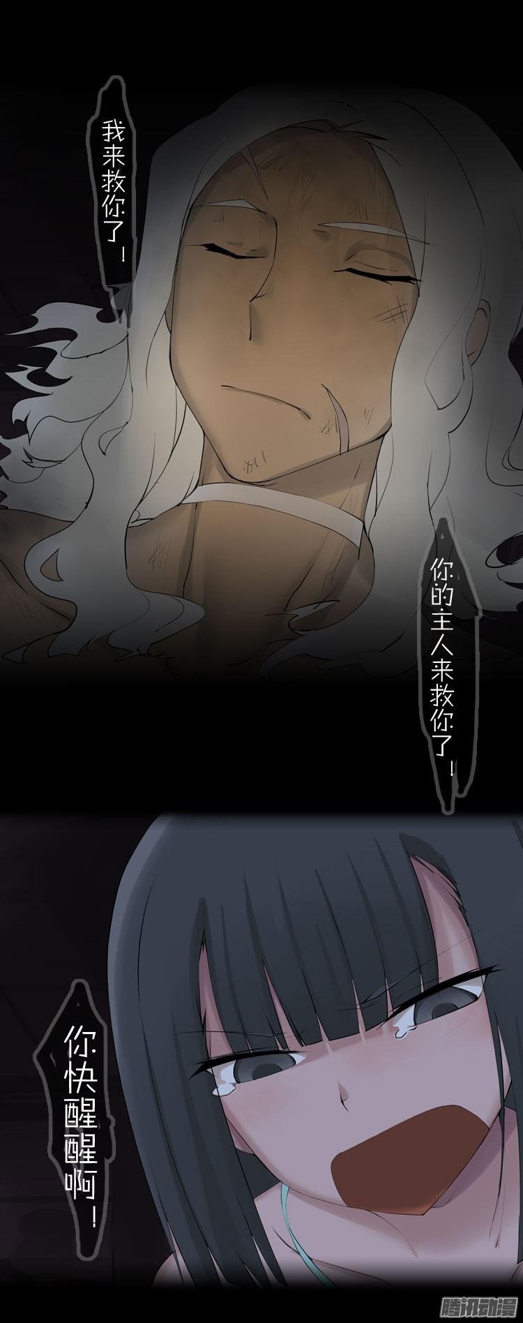 第三十六夜 G胖的阴谋