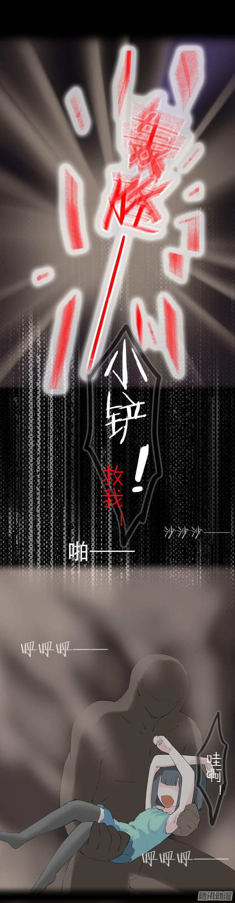 第三十六夜 G胖的阴谋