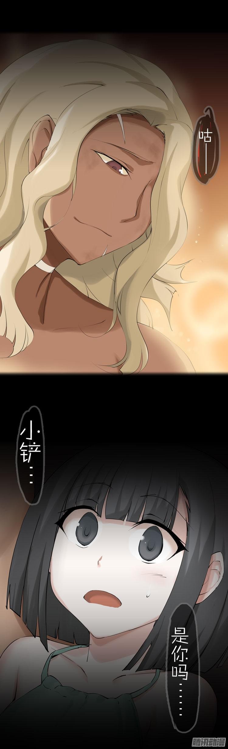 第三十六夜 G胖的阴谋