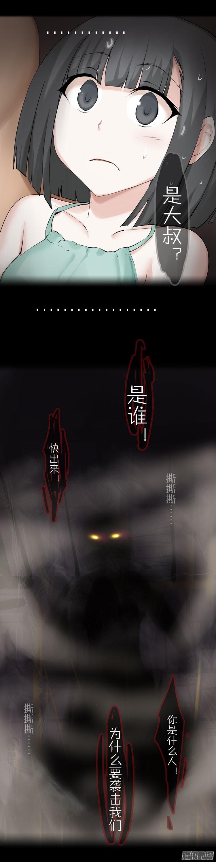 第三十六夜 G胖的阴谋
