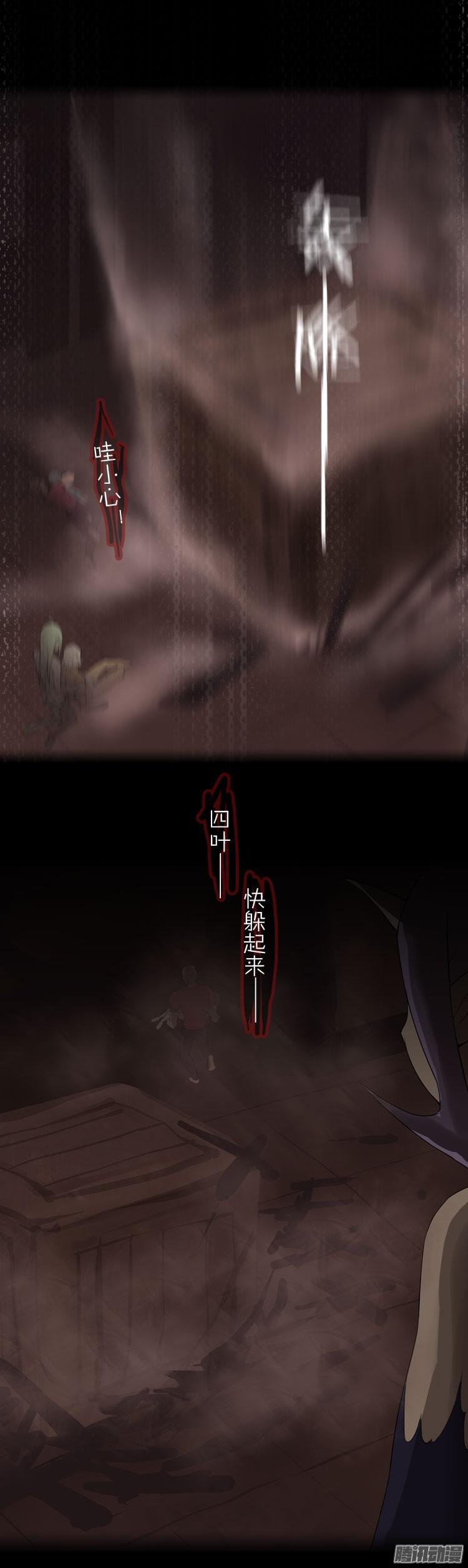 第三十六夜 G胖的阴谋
