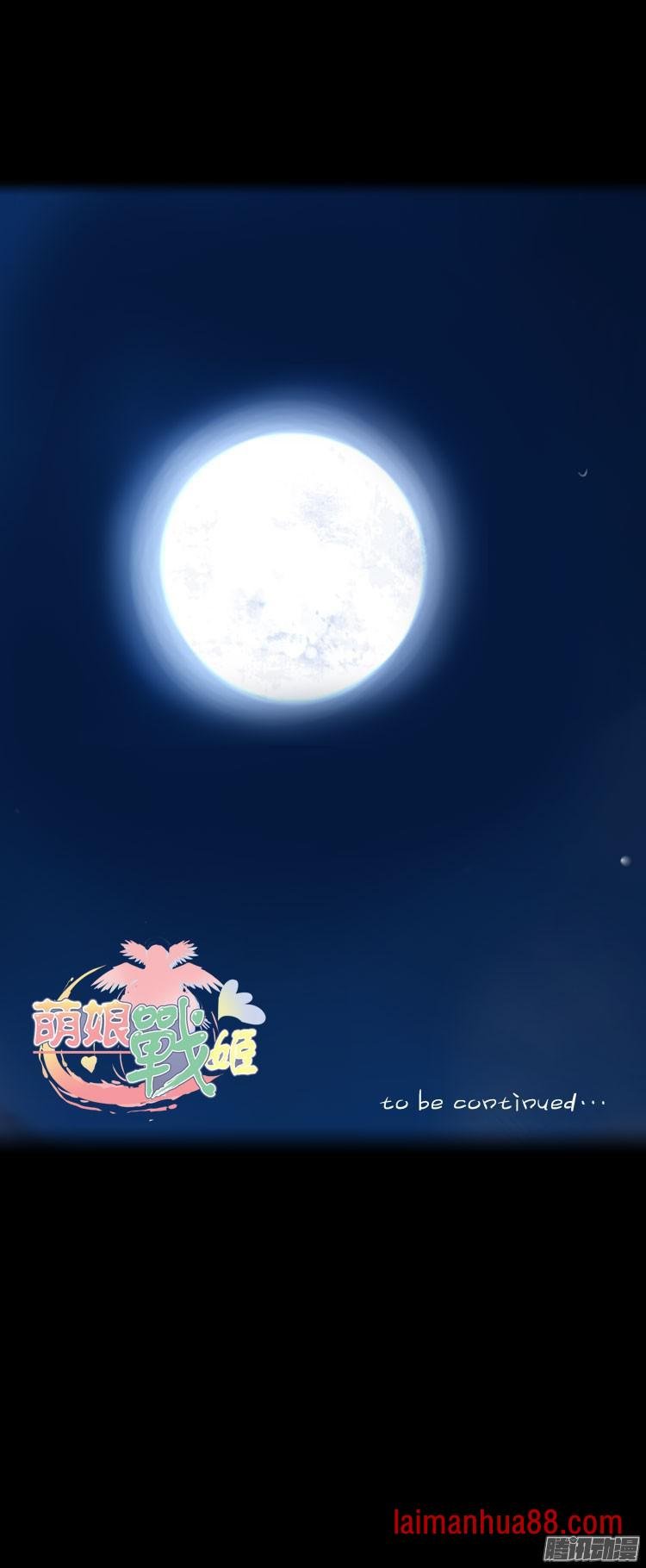 第三十六夜 G胖的阴谋